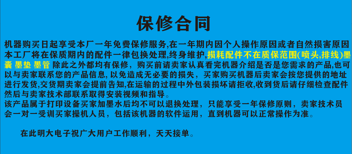 Фото машины pet打印机 白墨打印机 热转印打印机 pu打印机  柯式烫画打印机 Mingda