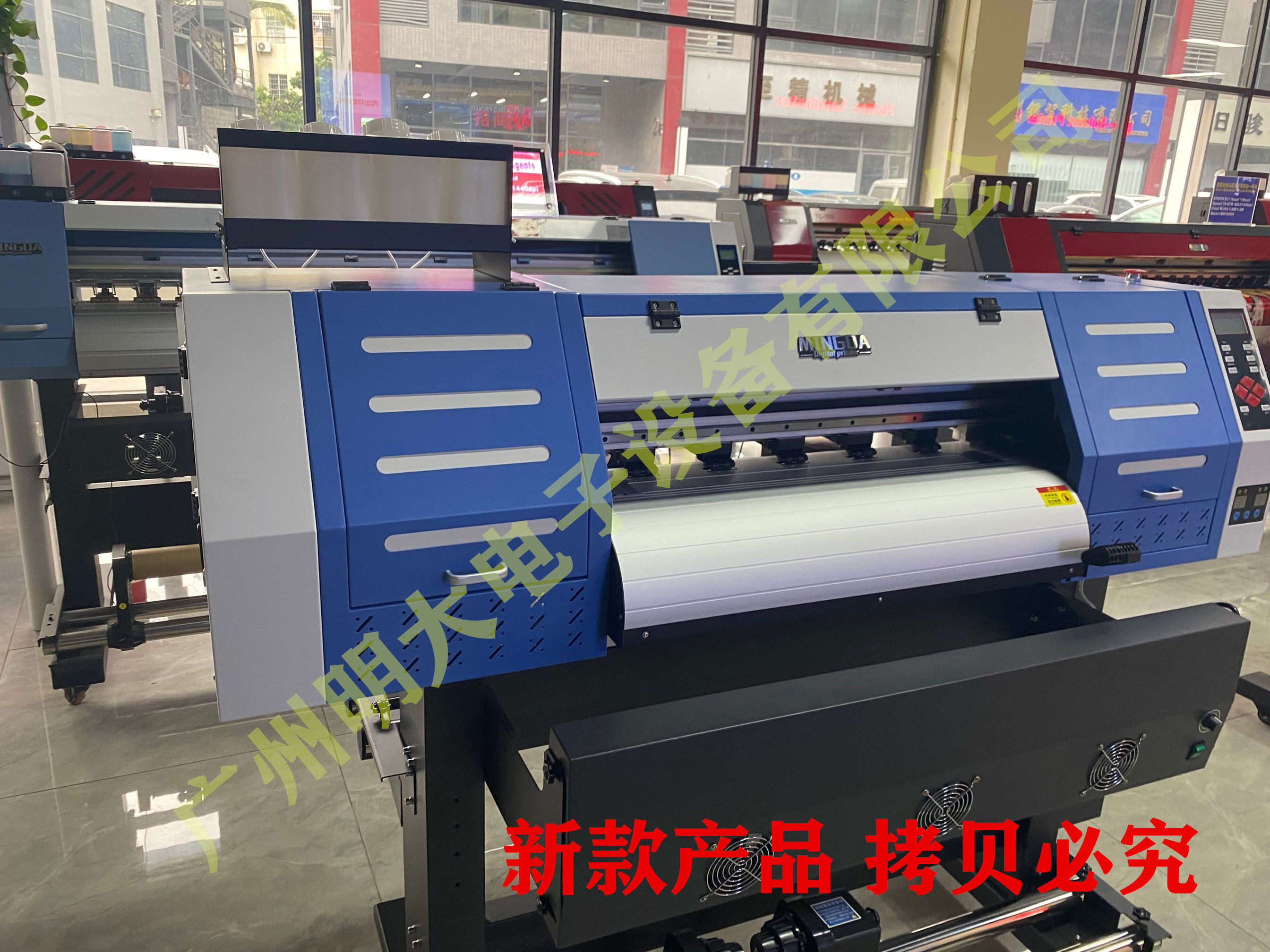 Фото машины pet打印机 白墨打印机 热转印打印机 pu打印机  柯式烫画打印机 Mingda