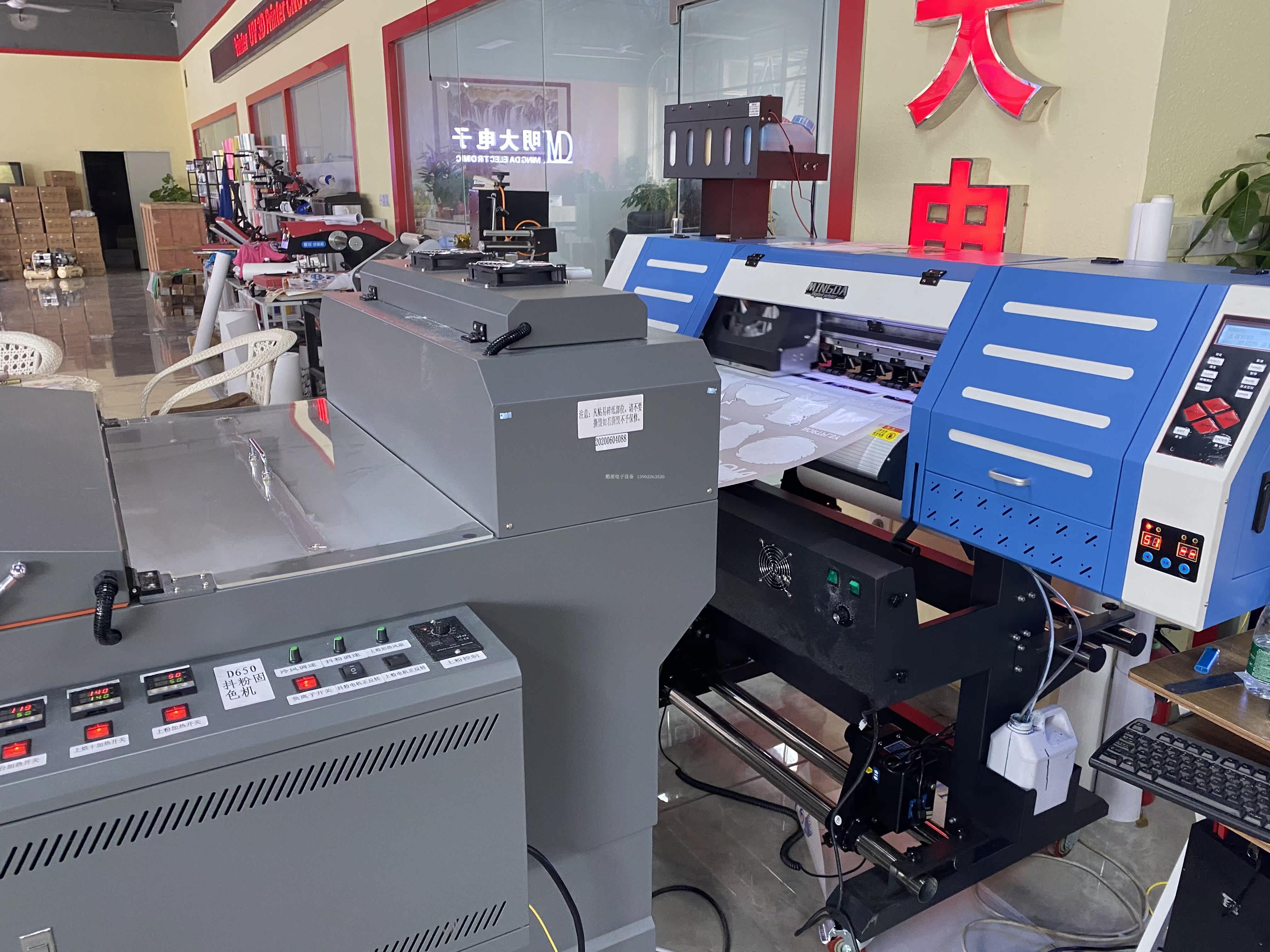 Фото машины pet打印机 白墨打印机 热转印打印机 pu打印机  柯式烫画打印机 Mingda