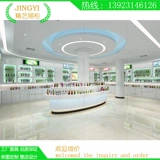 Косметические магазины созданы, нарисованный выставочный шкаф Custom High Cabinet с лампа