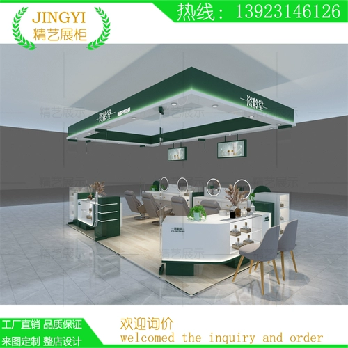 Косметический дисплей шкаф для торговых центров Multi -точный дизайн продуктов по уходу за кожей.