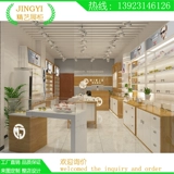 Индивидуальные очки магазин витрины шкаф Гуанчжоу Производитель дизайн индивидуальной для длинных очков витрина кипящая краска