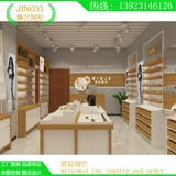 Индивидуальные очки магазин витрины шкаф Гуанчжоу Производитель дизайн индивидуальной для длинных очков витрина кипящая краска