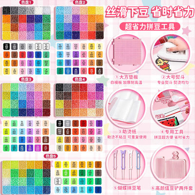 A complete set of bean-making tool pens, a dedicated iron set, a particle refill bag, a diy handcrafted ironing paper pad, and a fusing board