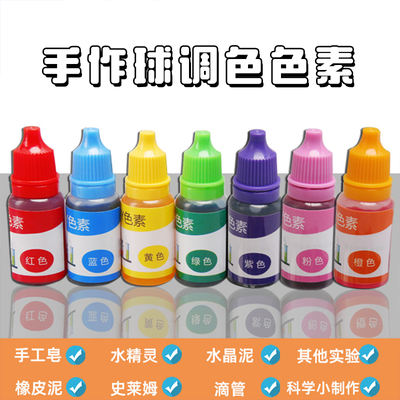 diy handmade ball color mixing pigment, pigment paste, color essence, kneading material package, handcrafted three primary colors, children's diy pigment