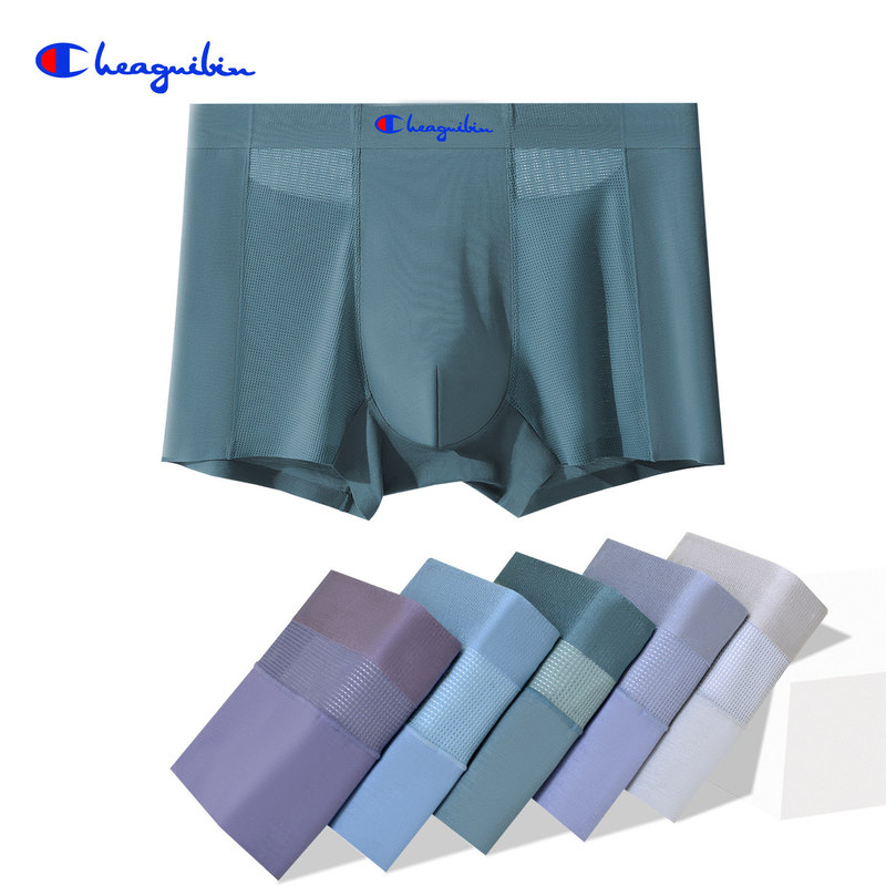 Champion Men's Boxer Briefs with Hollow Mesh, Breathable, Seamless, Ice Silk, Antibacterial, High Elasticity, Mid-Waist Style