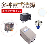 Air compressor accessories ball valve horizontal switch 3KW7 5KW Magnetic protector pressure gauge