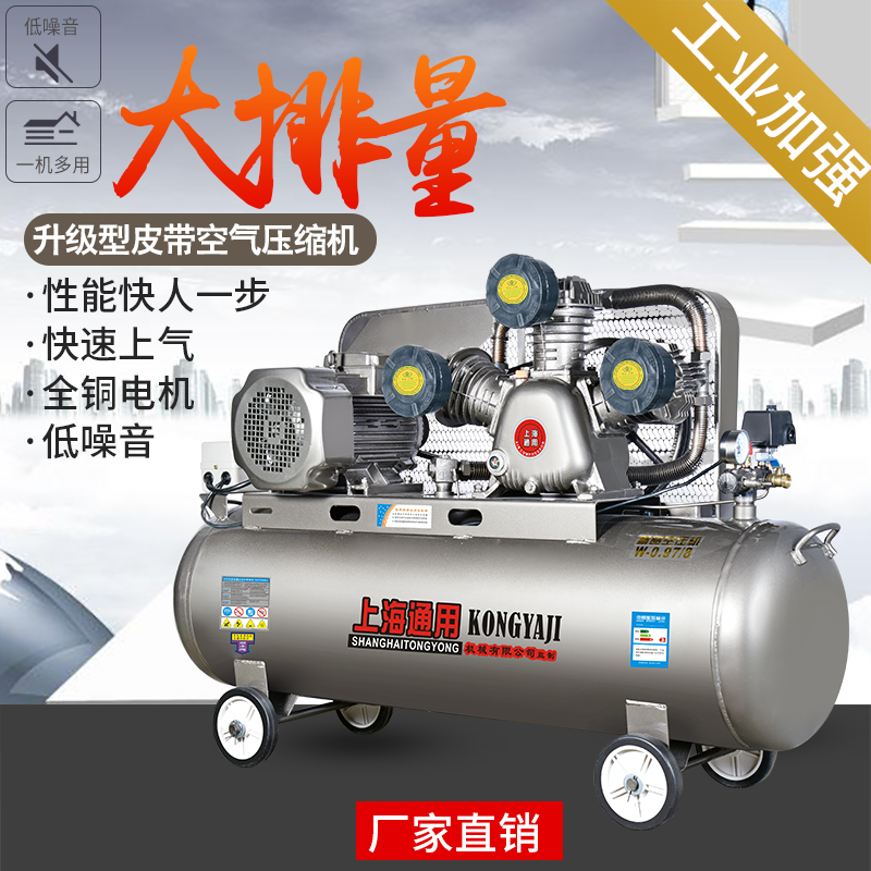 Pump air compressor small high pressure industrial grade 7.5kw220V air compressor large 380 three-phase kW