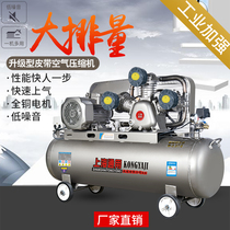 Beating Air Pump Air Compressor Small High Pressure Industrial Grade 7 5kw220V Air Compressor Large 380 three-phase kilowatts