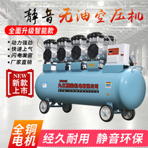 Jiujiang Jaguar air compressor air pump small 220v air compressor oil-free silent industrial grade woodworking high pressure