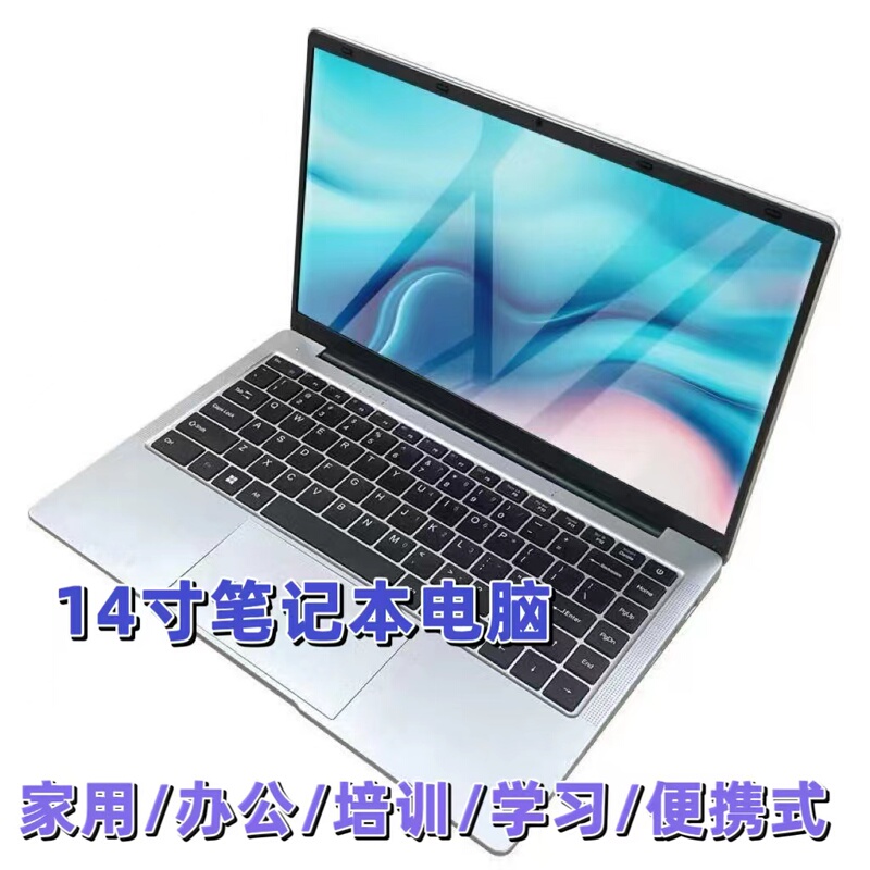2 Laptops, Integrated Graphics, Business Office Use, Student Gaming Laptop, Studying, Watching Movies, Entertainment, Portable