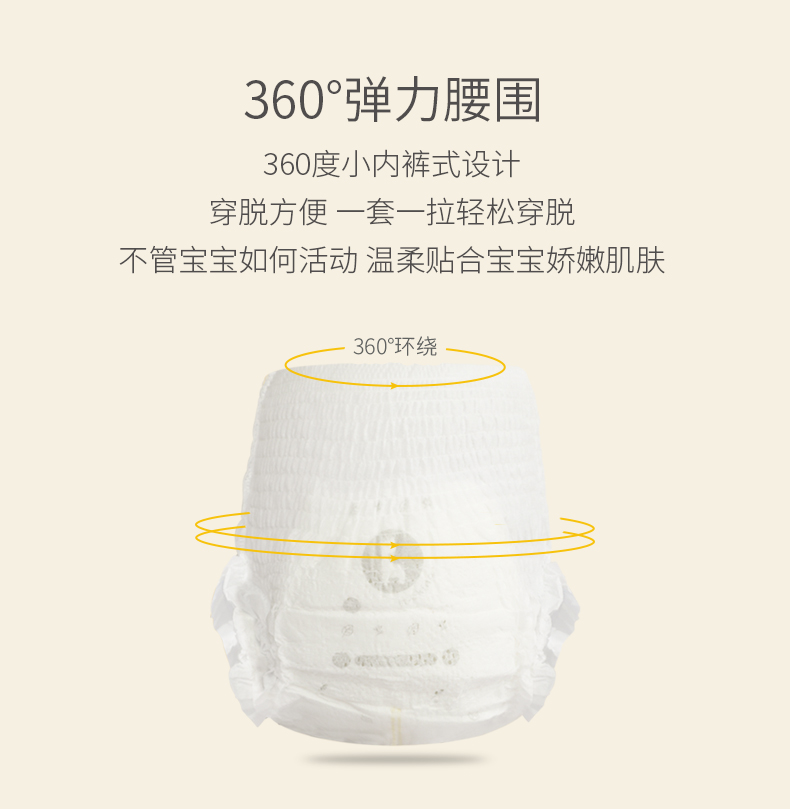 Tống Tai Bei Kang kéo quần xl bé siêu mỏng thoáng khí kinh tế mặc quần bé Thái tã mẫu bé tập quần bé - Tã / quần Lala / tã giấy bỉm huggies size m