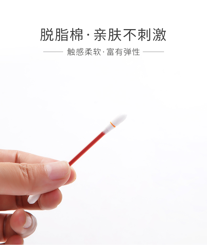蓓安适 一次性碘伏消毒棉棒 50支装 图5