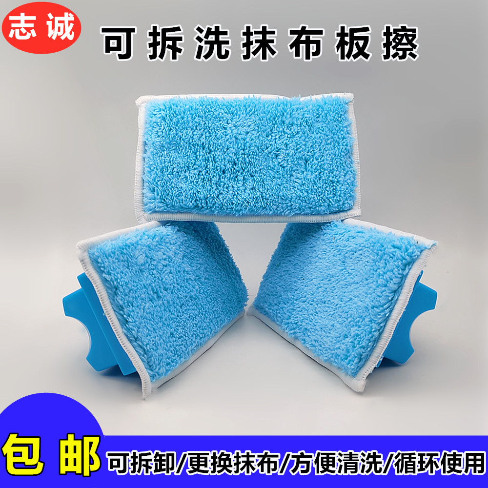 Replaceable rag blackboard eraser white blackboard eraser white board eraser white board pen ink teaching eraser