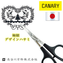Hasegawa embroidery special scissors imported from Japan lace cross embroidery thread bangs pointed scissors