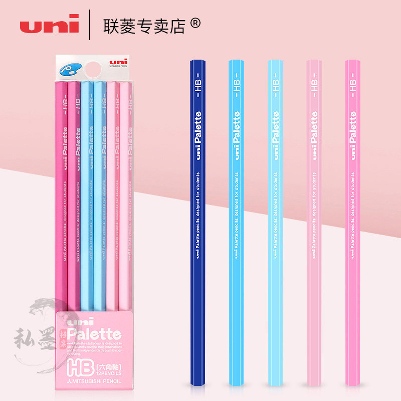 原装进口日本uni三菱STAR PALETTE 1043/437/5050铅笔套装12支装/小学生书写三角六角铅笔HB铅笔练字2B铅笔