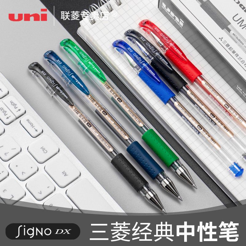进口正品日本UNI三菱UM-151中性笔黑篮红三菱签字笔 学生考试笔0.5mm商务办公签字笔 登记笔 财务标记手账笔