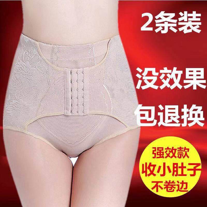 Lean Ass Skinny Hip God Instrumental Beauty Hip Collection Hip Pants Hip pants Hip Thin Hip Pants Woman Shaping Pelvis Adjustment Underwear Meme