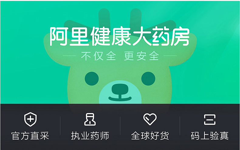 济民可信 金水宝胶囊 108粒/盒 补肾虚肺虚体虚 图2