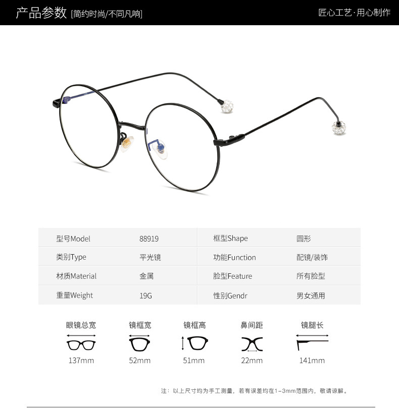 Montures de lunettes en Alliage de nickel - Ref 3140480 Image 9
