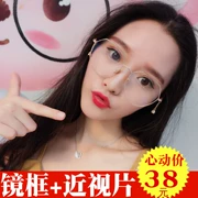 Phiên bản tiếng Hàn mới của phong cách retro retro retro ulzzang đa giác lưới phần kính đỏ phụ nữ có độ - Kính khung