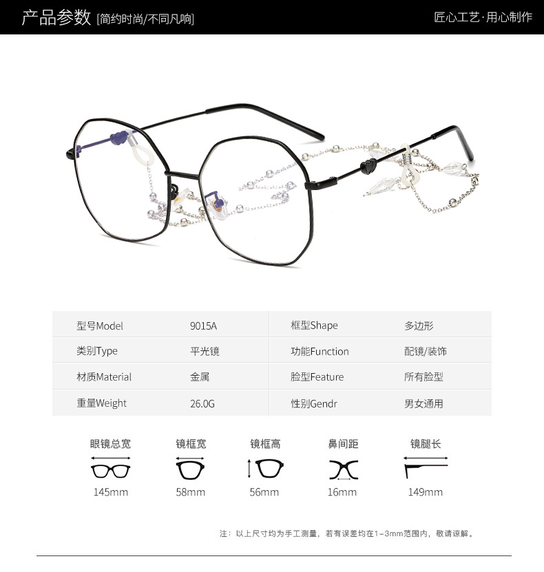 Montures de lunettes en Alliage de nickel - Ref 3141239 Image 10