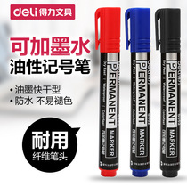  Deli marker pen Black marker pen hook line pen Oily pen express large capacity large head pen wholesale