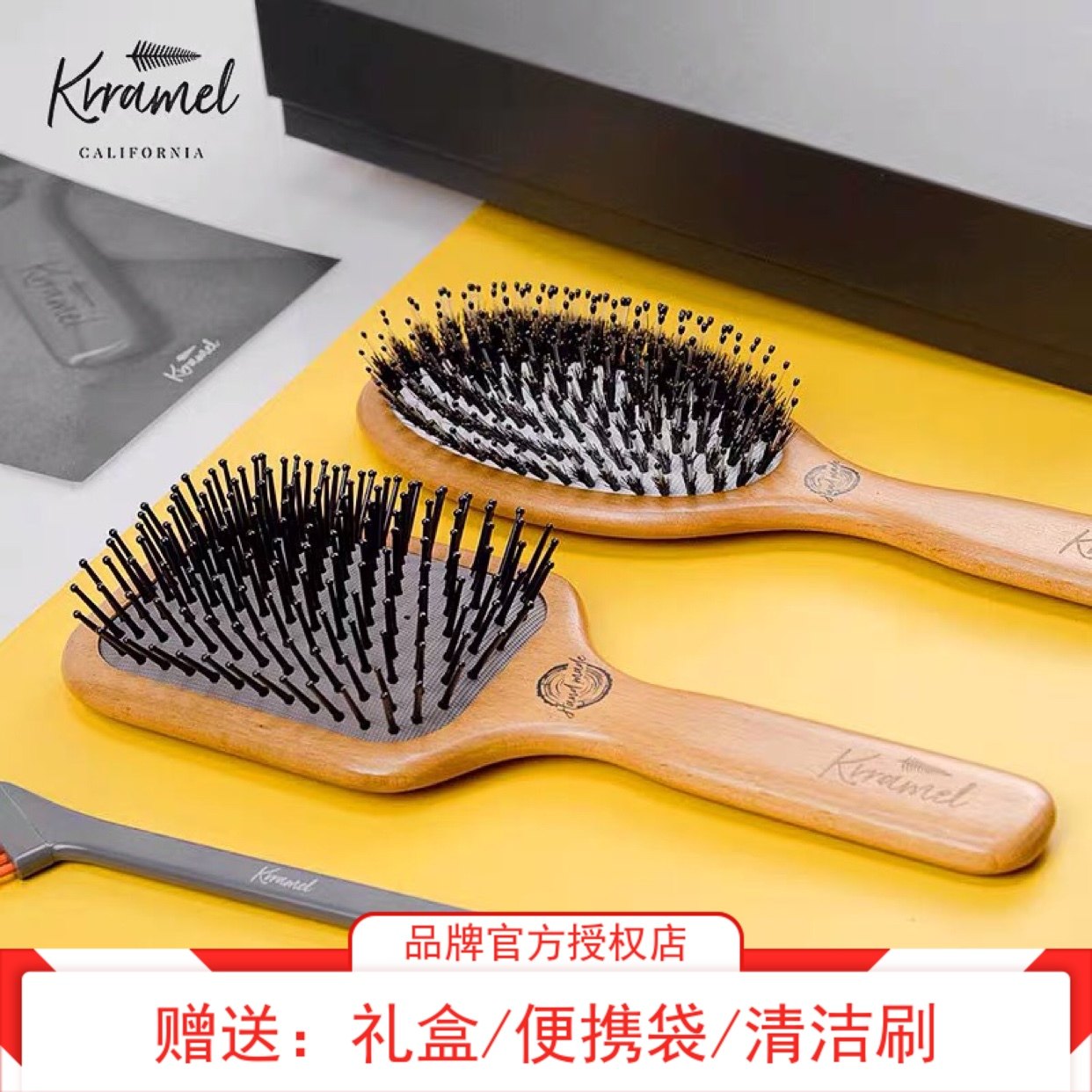 Hot sell krramel bare body Mid Air Cushion Combi Box Girlfriend girlfriends Festive Gifts Fang Combed Hair Comb Hair
