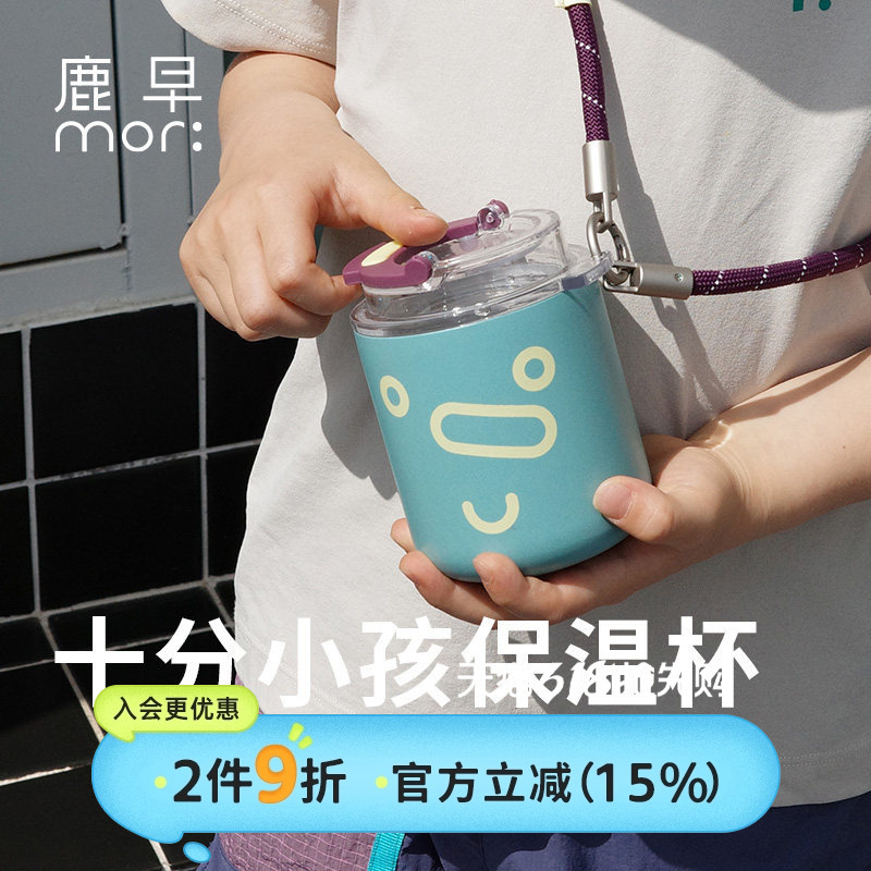 Luzao Children's Outdoor Insulated Cup Stainless Steel Camping Water Cup Travel Sports Water Cup Coffee Cup Portable Water Cup
