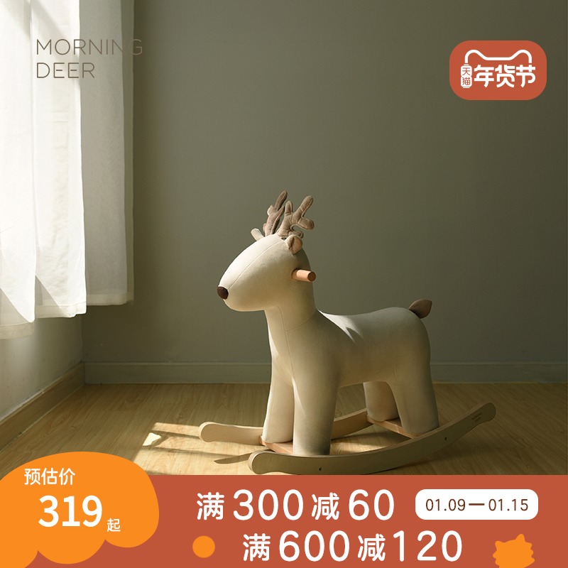 Deer early Trojan Nordic wind fawn children rocking horse rocking chair baby baby solid wood toy elk Christmas gift