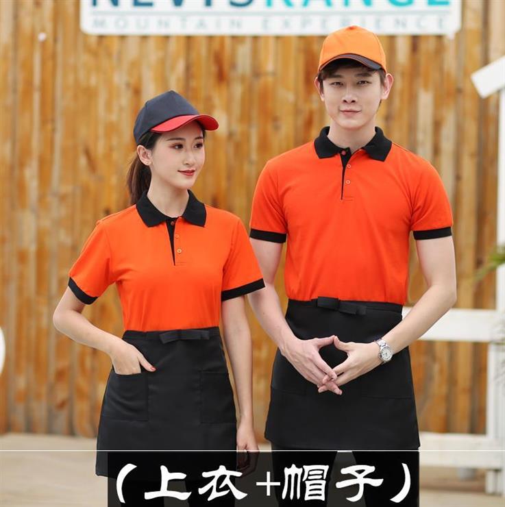 Thịt nướng sinh viên đội quần áo quần áo quán cà phê phục vụ bàn workclothes ngắn tay t-shirt nhà hàng căng tin tùy biến