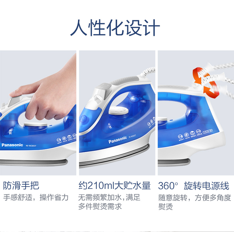 bàn là sunhouse Bàn ủi điện cầm tay Panasonic NI-M305T dây cầm tay bằng bạc tráng titan sàn nhỏ - Điện sắt bàn ủi đồ