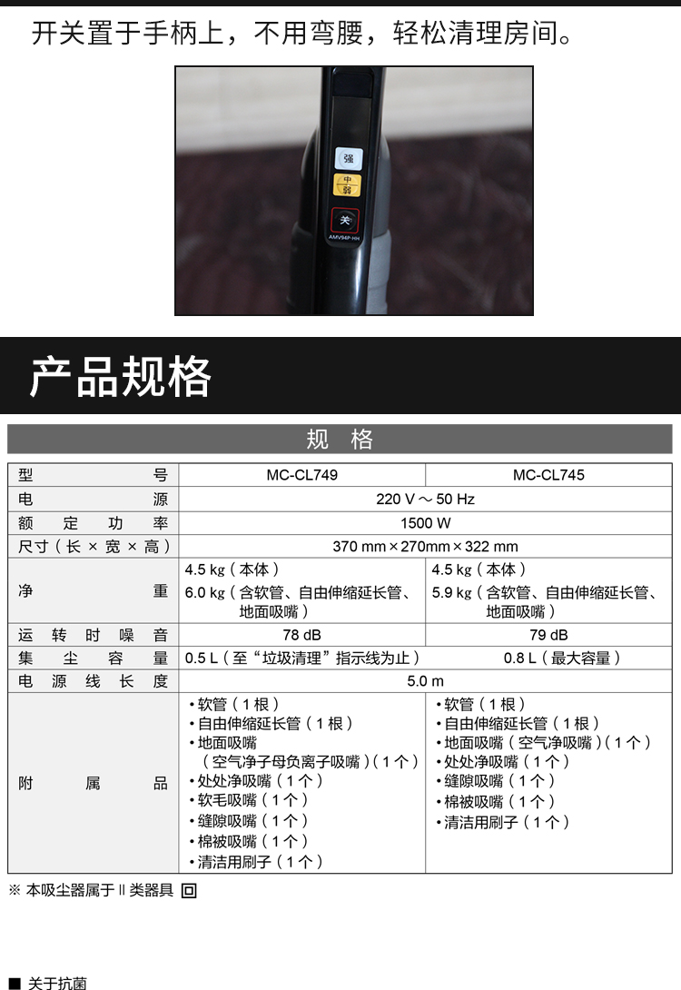 xiaomi deerma cm1300 Máy hút bụi gia đình Panasonic công suất cao hút bụi mạnh hộ gia đình đẩy và kéo máy hút bụi im lặng CL749 - Máy hút bụi máy hút bụi cầm tay xiaomi