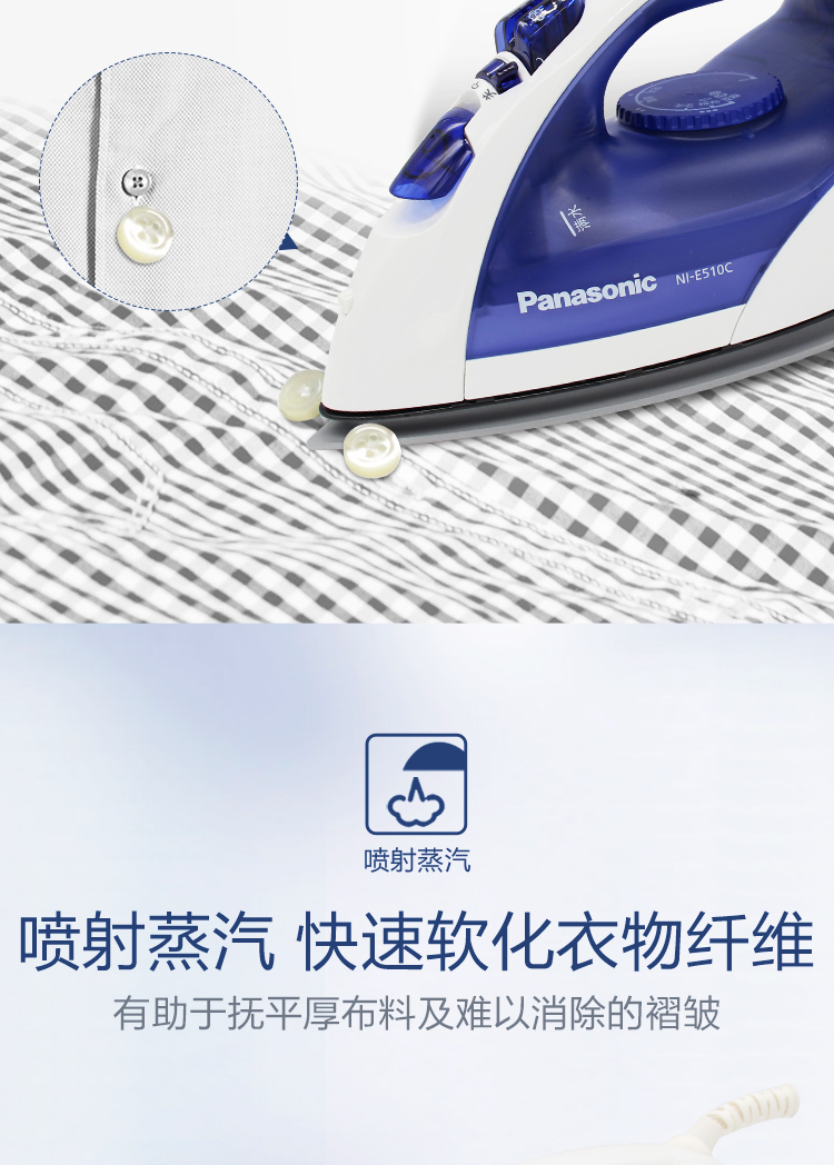 Bàn ủi hơi nước bằng điện của Panasonic cầm tay công suất cao phun thẳng đứng ủi E510C tấm đáy hình cầu chữ U - Điện sắt mua bàn ủi hơi nước đứng