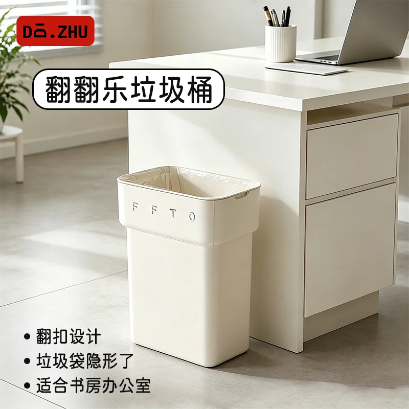 Household Living Room Trash Can with Open Top, Stylish Design, Hidden Trash Bag, Large Capacity Flip-Top Trash Bin for Bathroom and Kitchen Household Living Room Trash Can with Open Top, Stylish Design, Hidden Trash Bag, Large Capacity Flip-Top Trash Bin for Bathroom and Kitchen