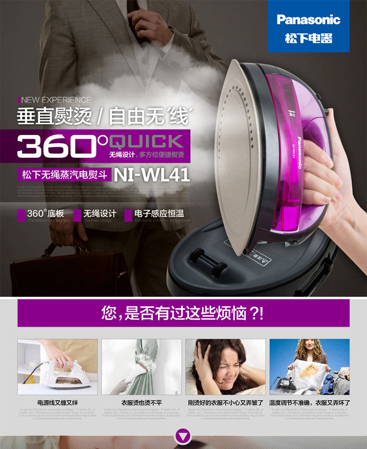 bàn ủi mini du lịch philips gz-500 Bàn ủi cầm tay cầm tay cầm tay cầm tay cầm tay cầm tay cầm tay cầm tay cầm tay cầm tay cầm tay cầm tay cầm tay cầm tay cầm tay cầm tay - Điện sắt bàn ủi sunhouse