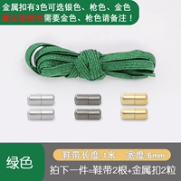 L10-Green 1 Double (Серебряная пряжка по умолчанию)