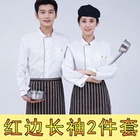 Красные длинные рукава+фартук