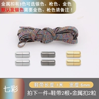 B82-Colorful 1 Double (Серебряная пряжка по умолчанию)