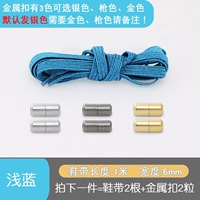 G11-Light Blue 1 пара (серебряная пряжка по умолчанию)