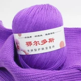 Кашемировый детский плетеный шарф ручной работы подходит для мужчин и женщин, свитер, тапочки, клубок пряжи, «сделай сам»