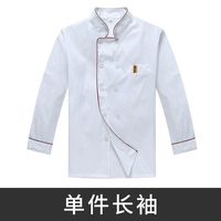 Красно -краю с длинным рукавом