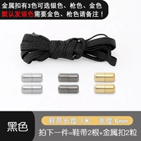 D10-Black 1 Double (Серебряная пряжка по умолчанию)