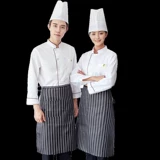 Одежда одежда в отелях дышащая шерстяная рукава