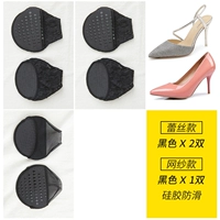 Кружево 2 черное+сетчатая пряжа 1 черная