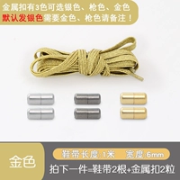 H87-Gold 1 Double (Серебряная пряжка по умолчанию)