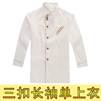 Белый лонгслив