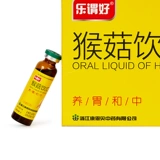 Кан и байе грибы пьют пероральный жидкий увлажняющий турбус желудка и хронический гастрит боль в животе популярные грибы