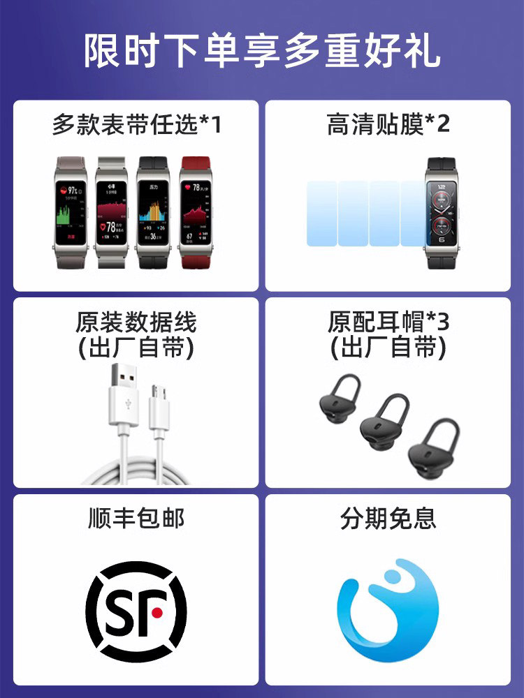 [Instant Discount on Inquiry] Huawei Band B7 Smart Sports Watch with Heart Rate Monitor, Bluetooth Earphone B6, Call Function, Waterproof, Multifunctional, Compatible with Apple, Unisex 2-in-1 Official Smart Bracelet