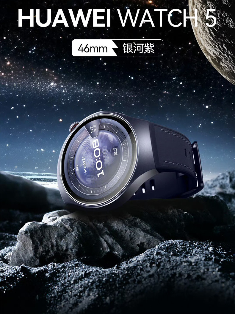 [New Product Launch]Huawei Watch Watch 5 Smart Sports Watch New Model Watch 5Pro Fingertip Blood Oxygen Esim Independent Calling Long Battery Life Blood Glucose Assessment 2025 Flagship Genuine Product